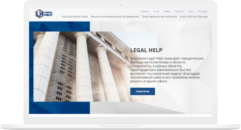 LegalHelp advokatfirmaets hjemmeside - photo №4